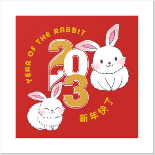 Year of the Rabbit Posters and Art